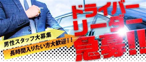 彦根市 風俗|【最新】彦根市で近くの風俗を探す｜風俗じゃぱ